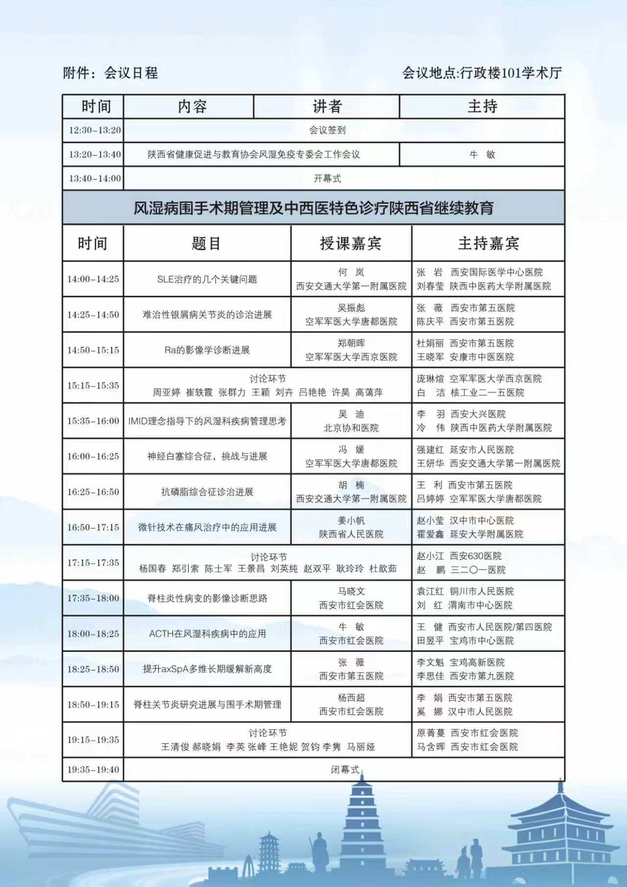 图片 1.png