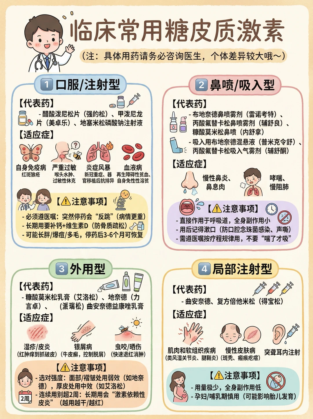 微信图片_2026-08-28_092348_670.png 微信图片_2026-08-28_092348_670.png