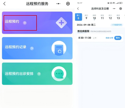 微信图片_2026-09-09_112530_991.png 微信图片_2026-09-09_112530_991.png