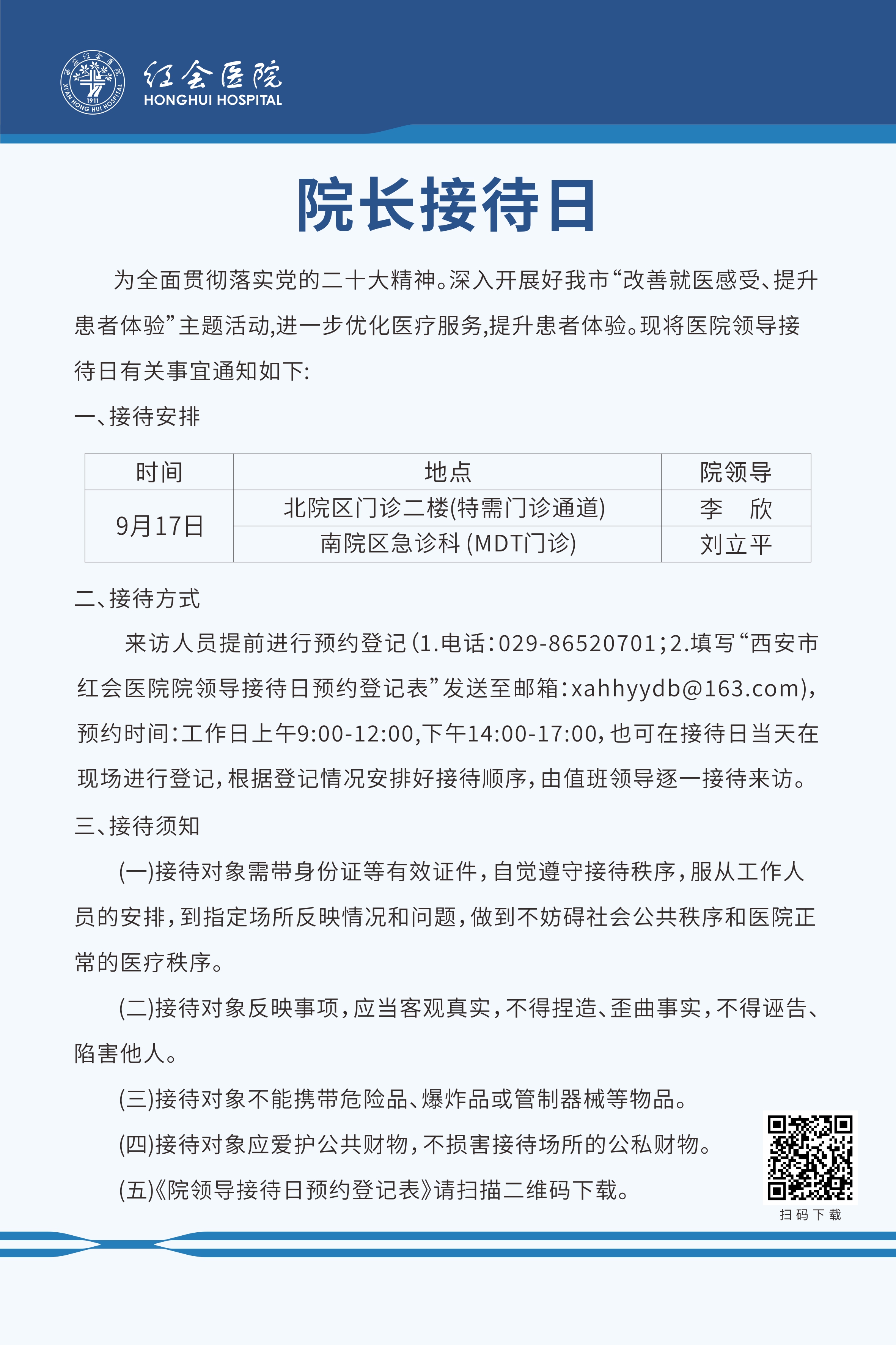 9.17.jpg