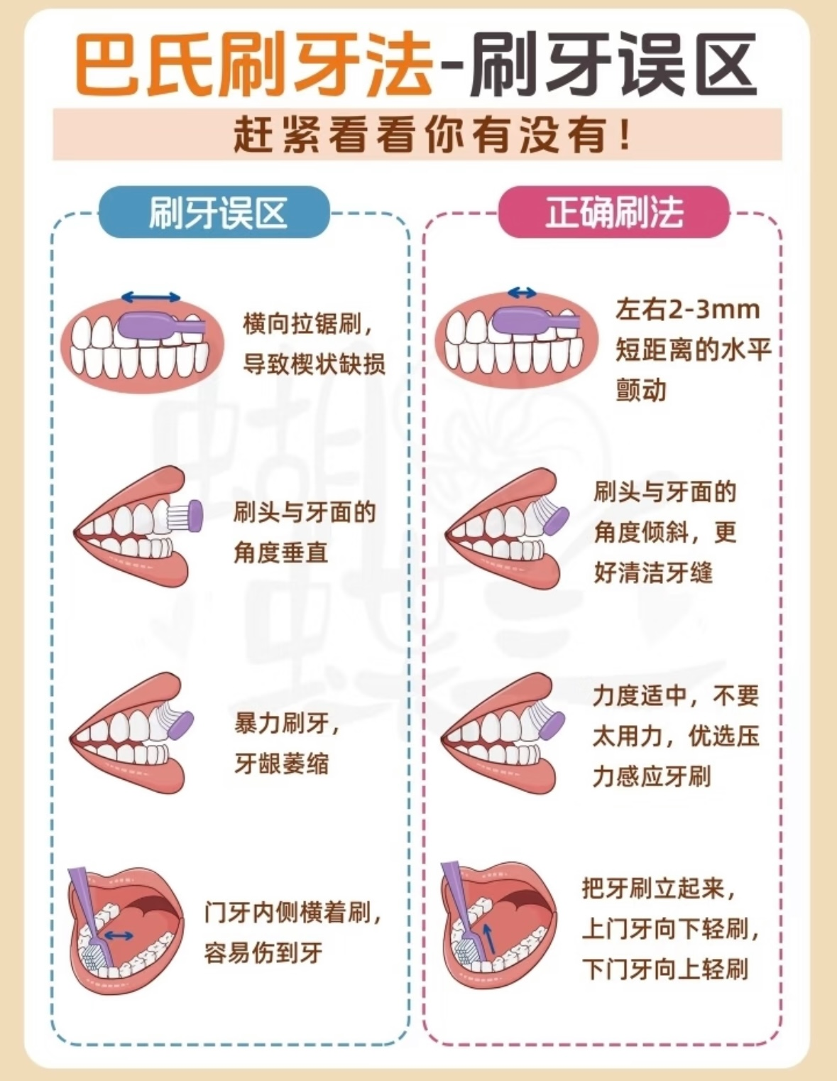 图片 2.png 图片 2.png